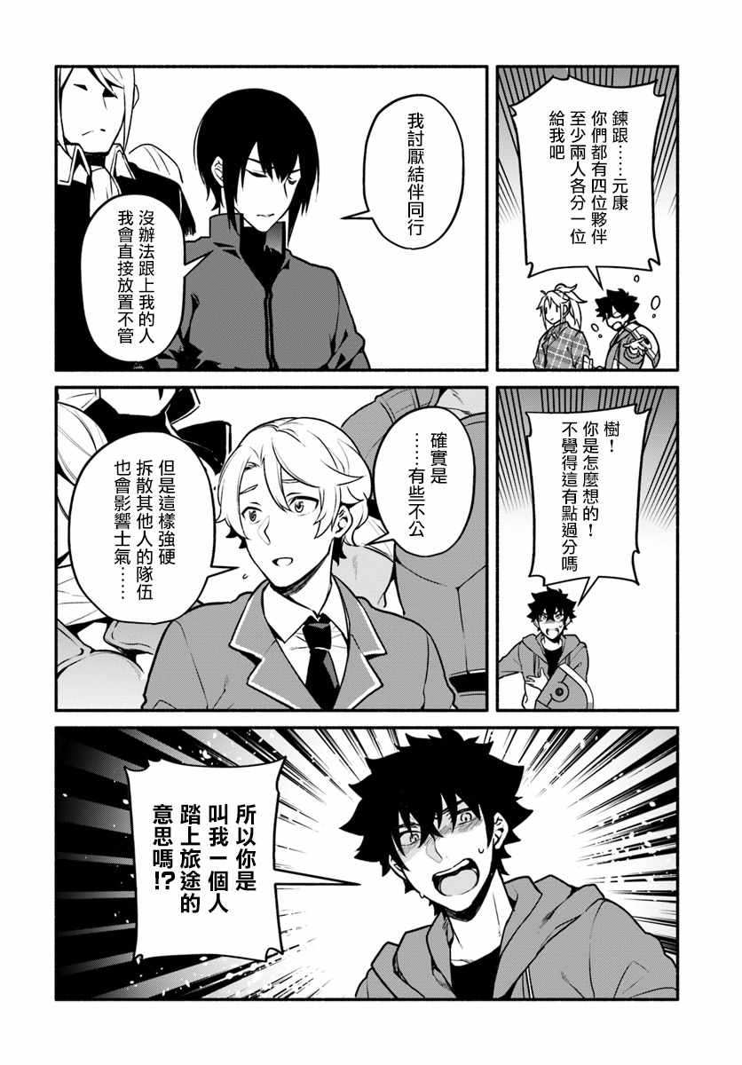 第22话7