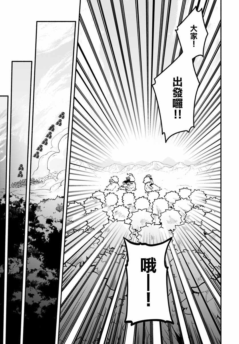 第19话18