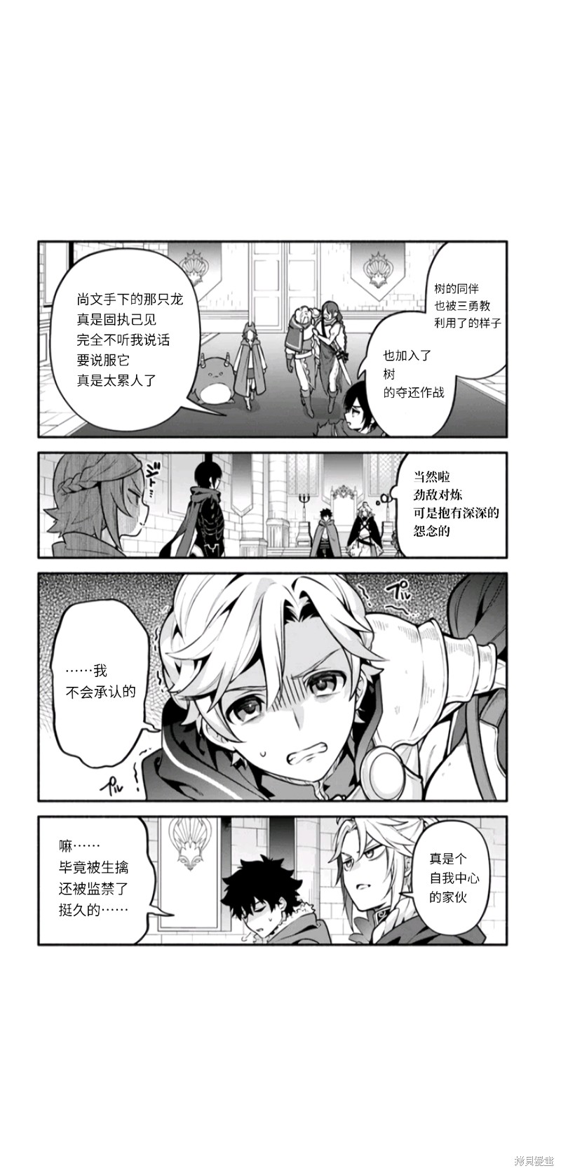 第49话13