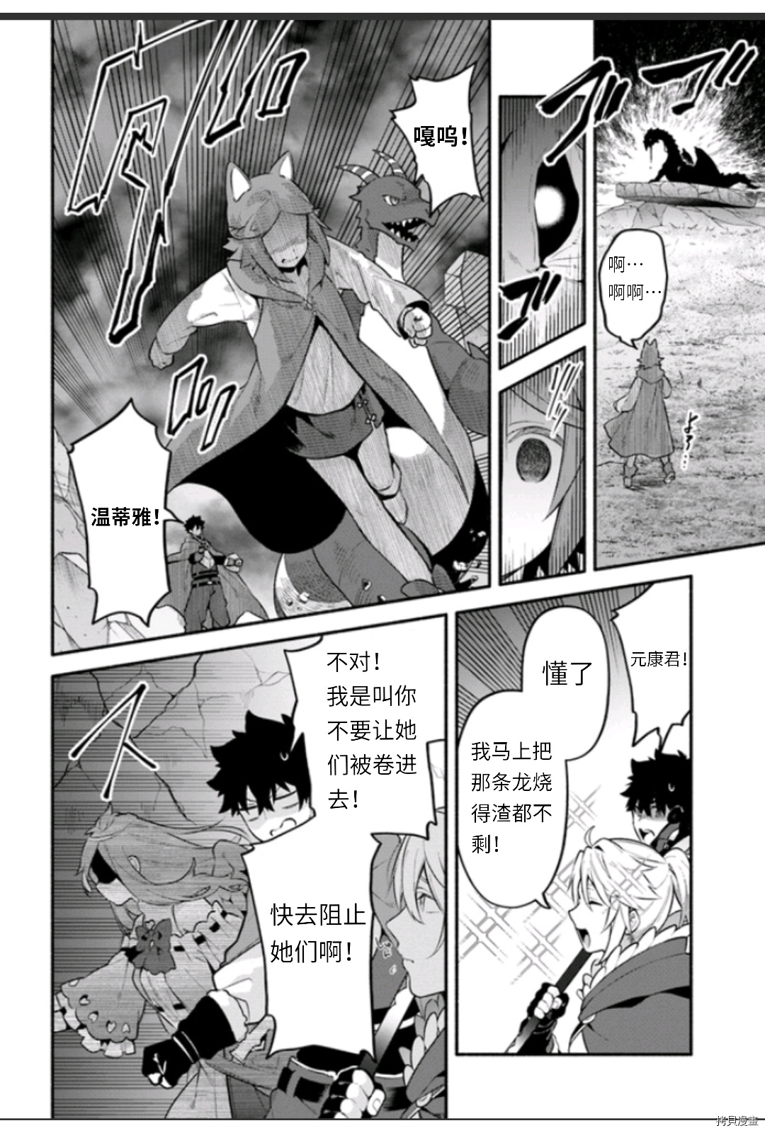 第45话5