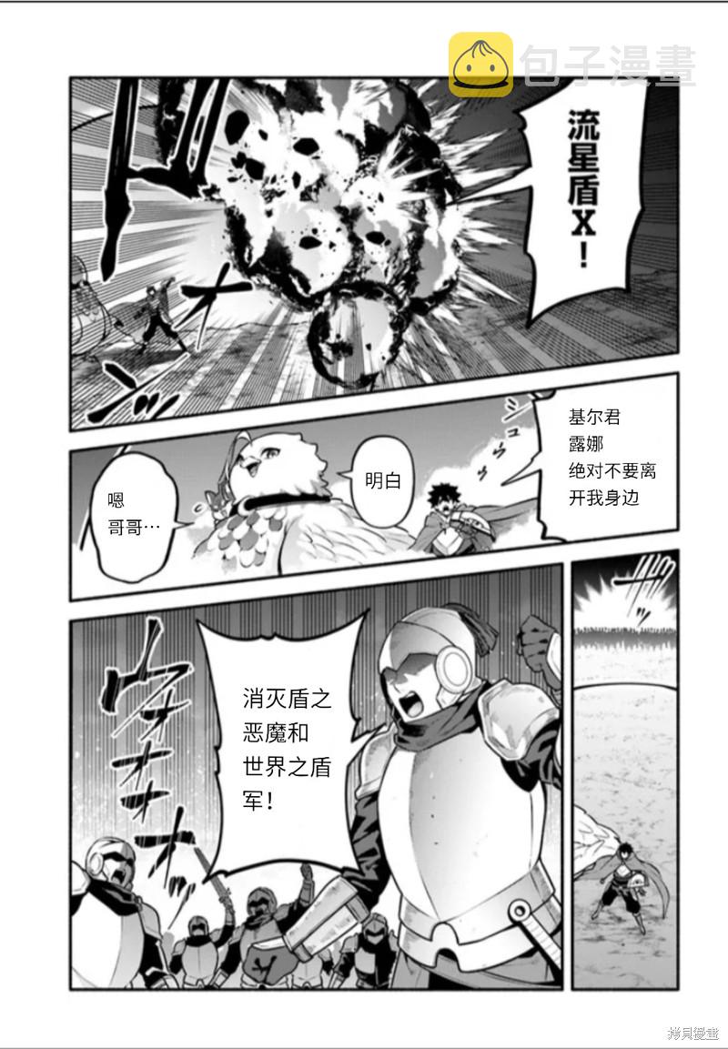 第48话30