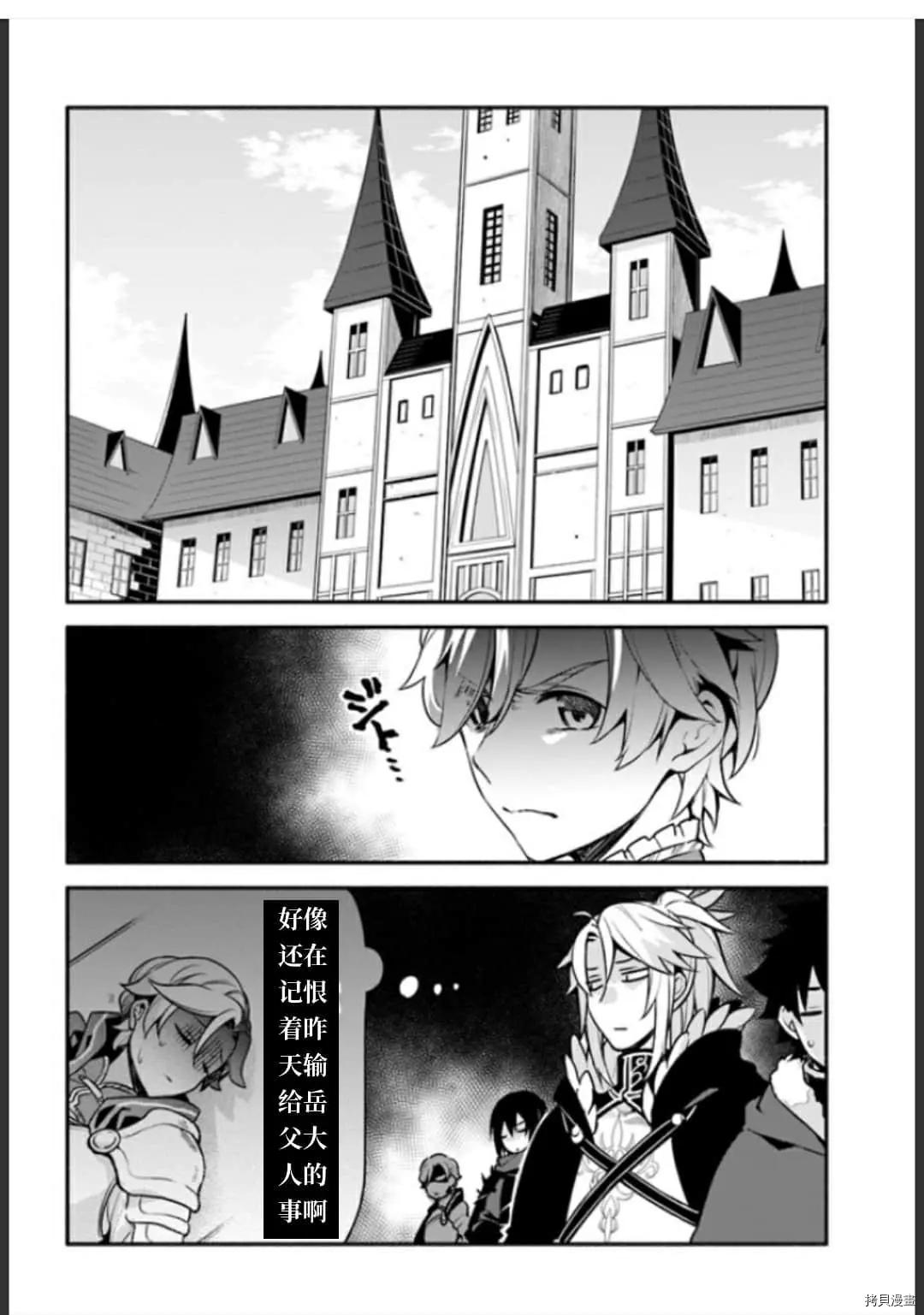 第35话 不公平1
