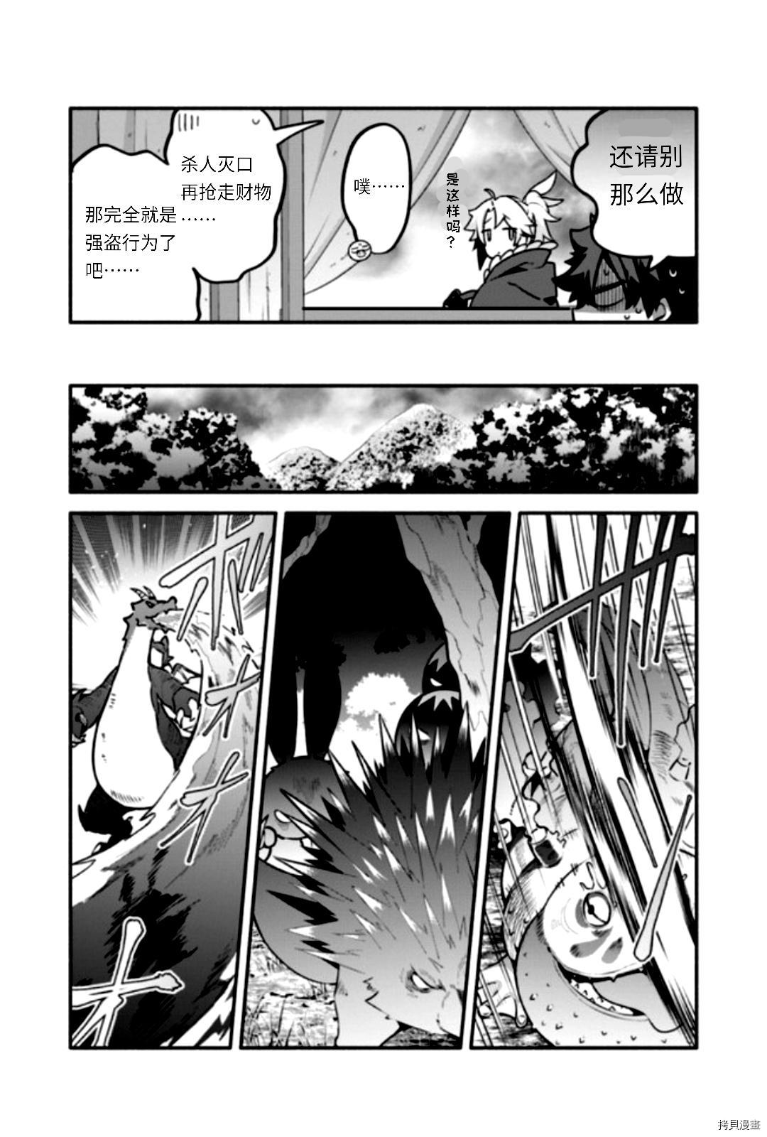 第44话18