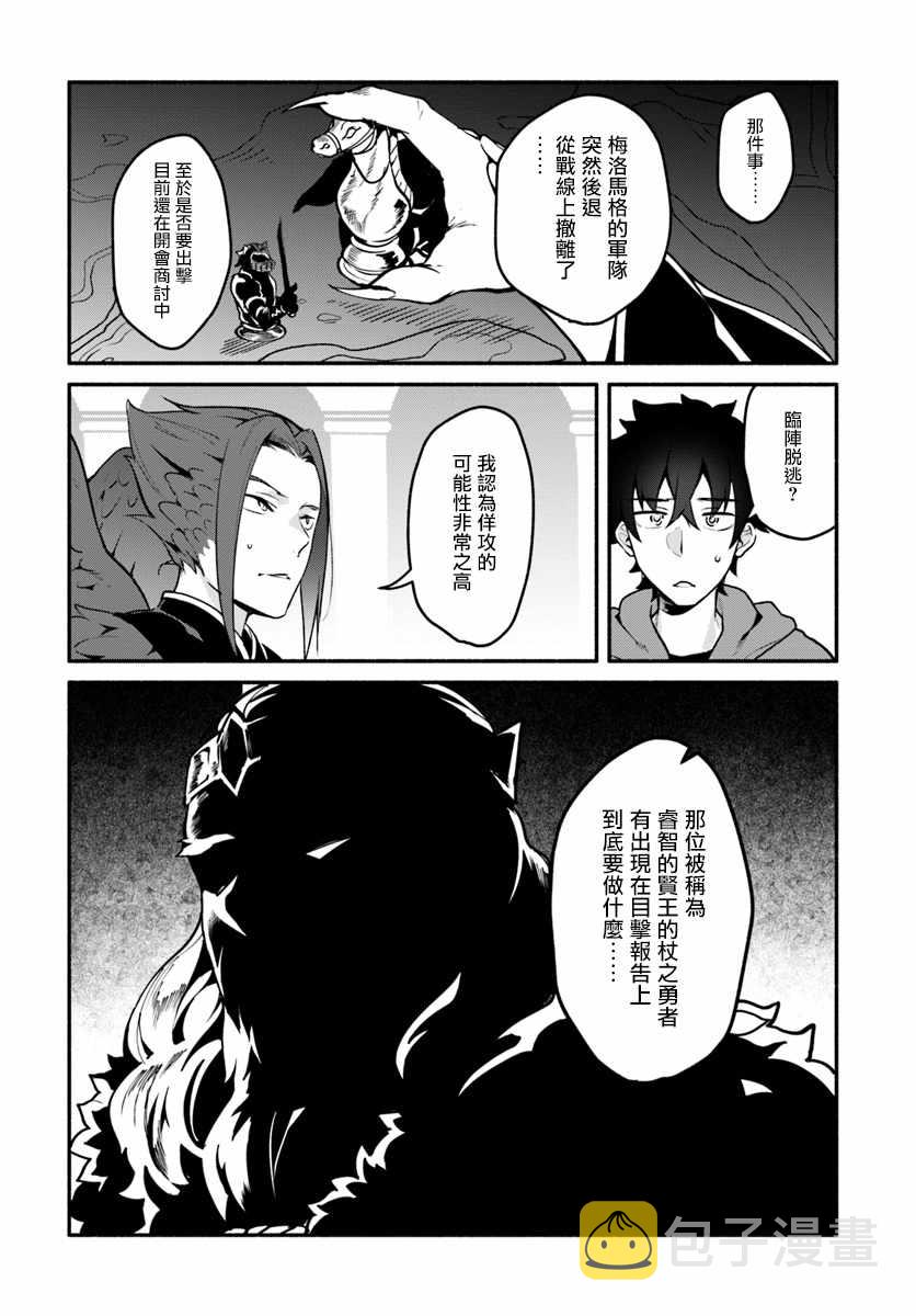 第17话22