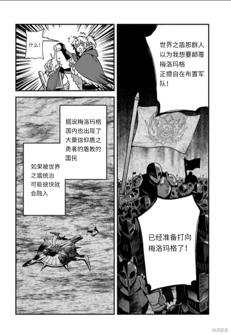 第48话7