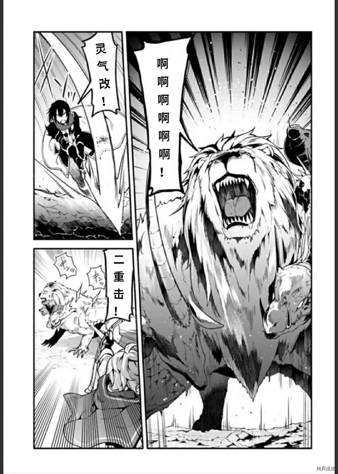 第33话 逃避诱导33