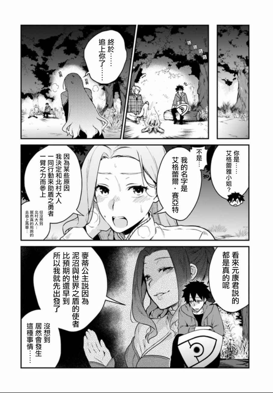 第4话27