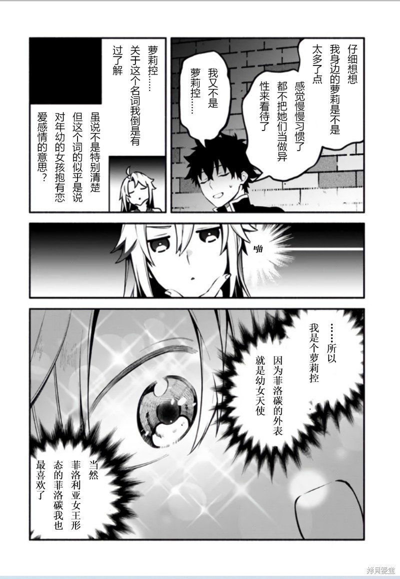 第50话4