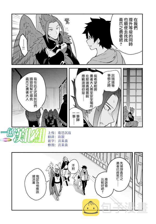 第15话12