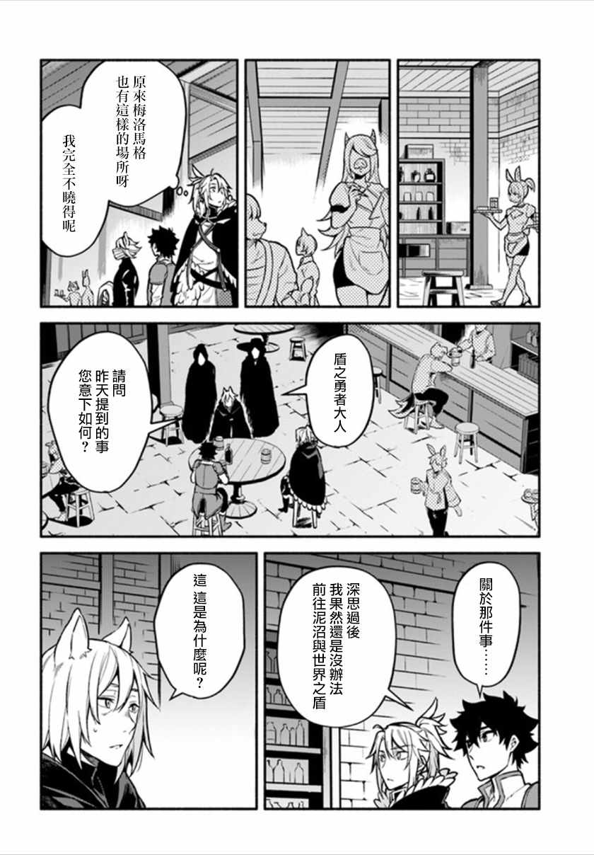 第25话16