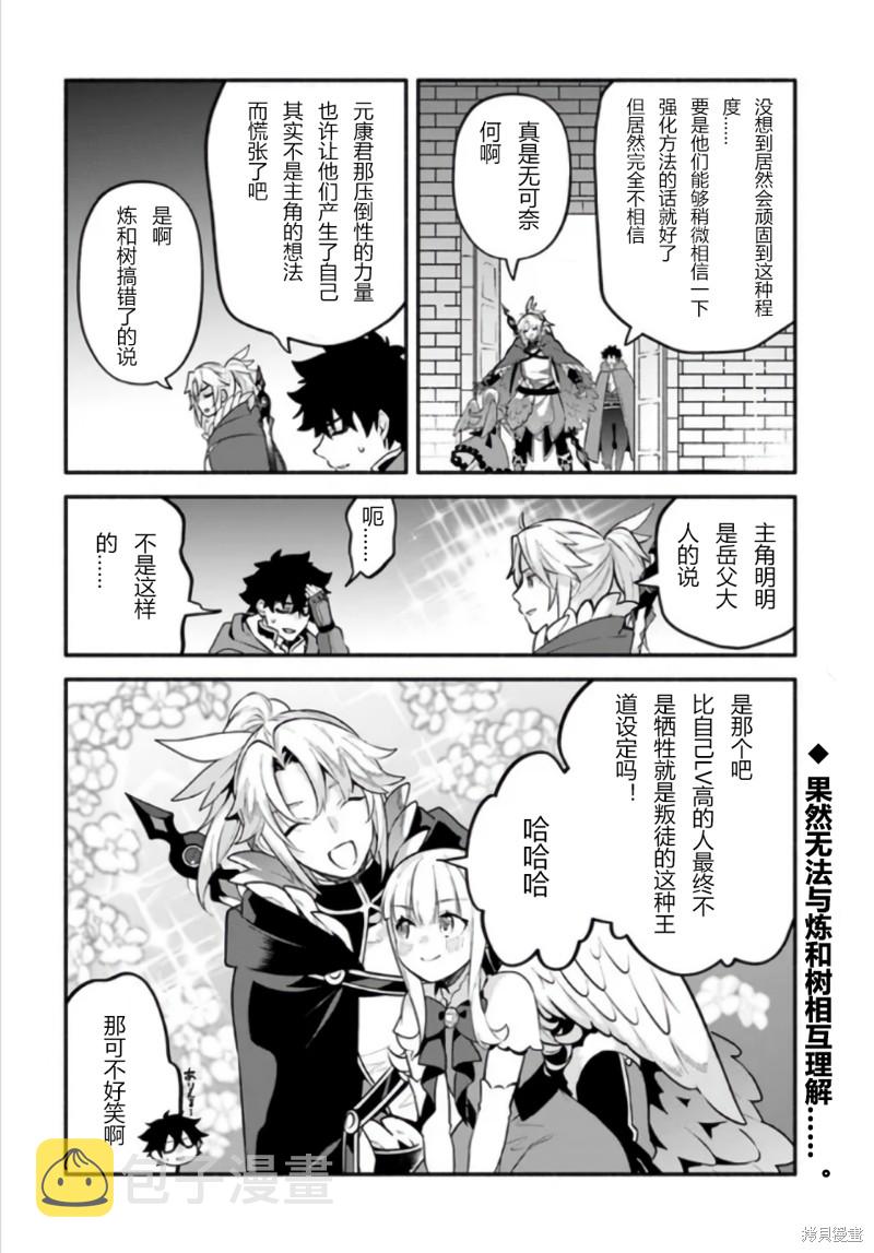 第50话26