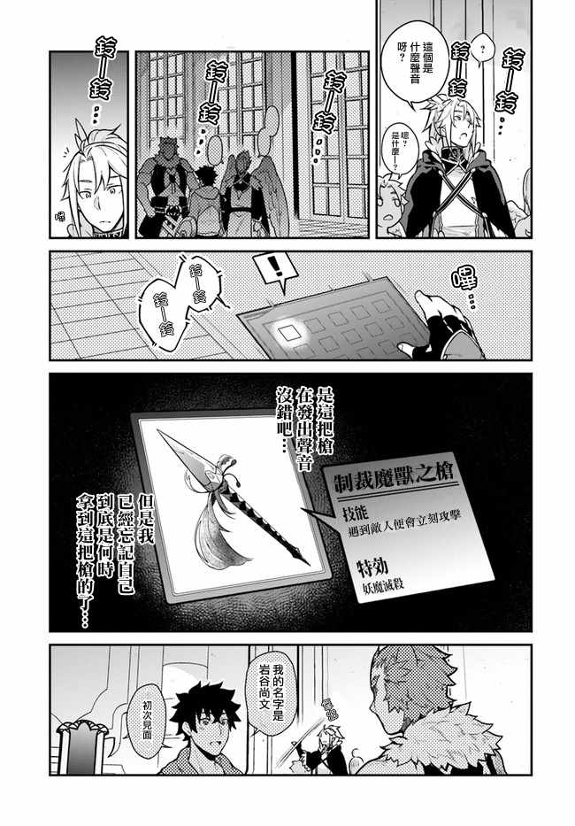 第15话7