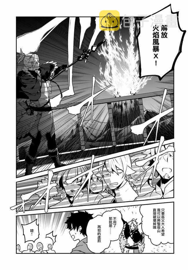 第13话25