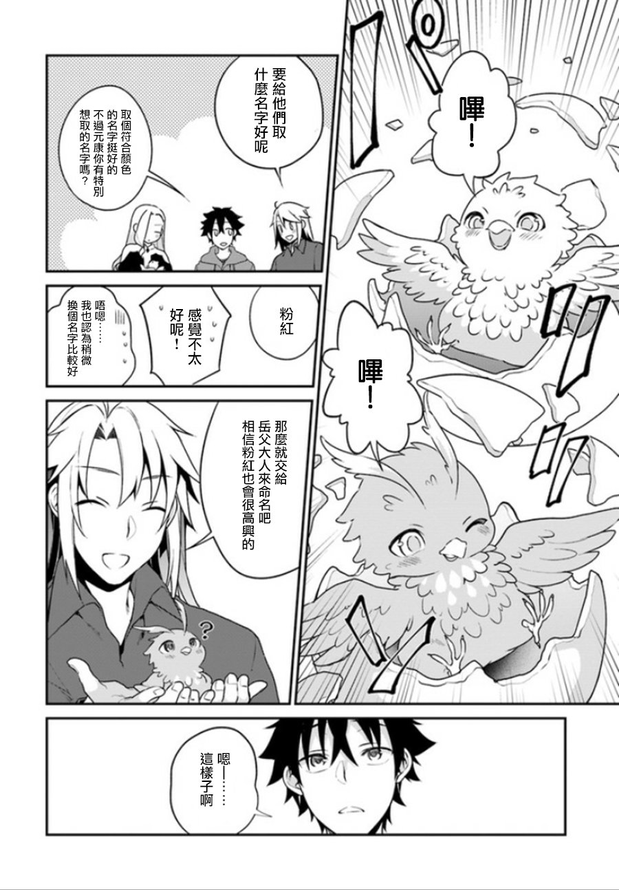 第5话22