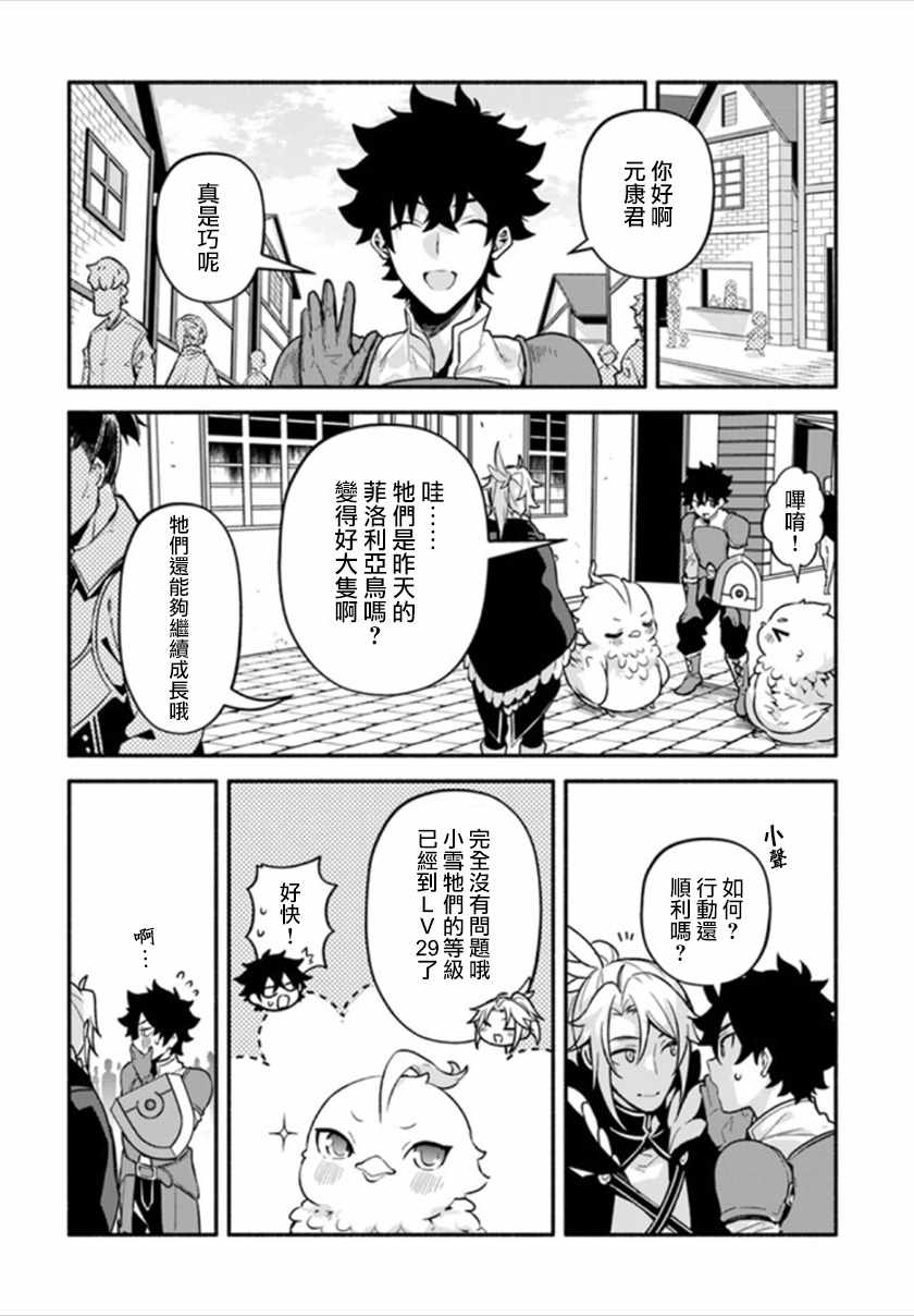 第24话15