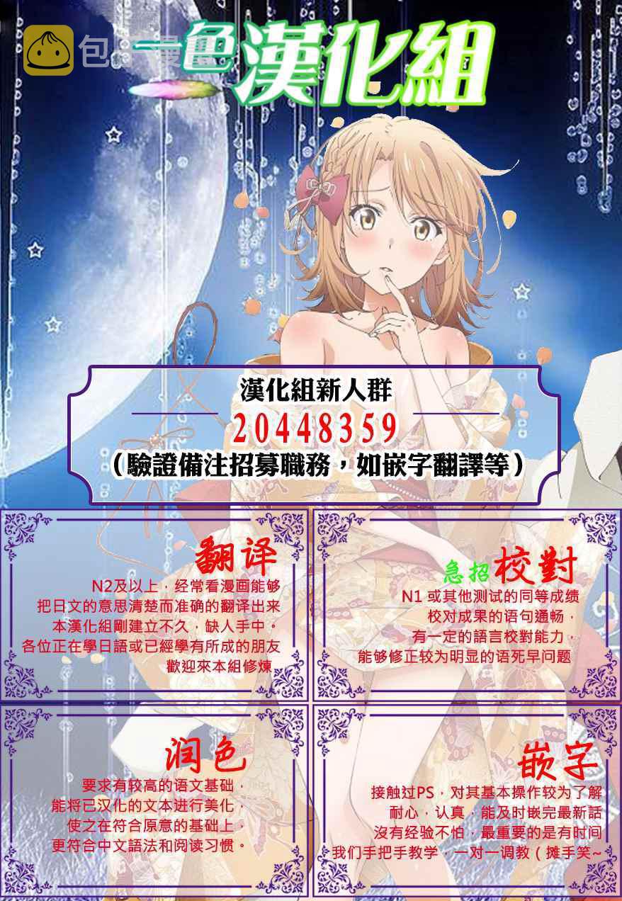 第3话36