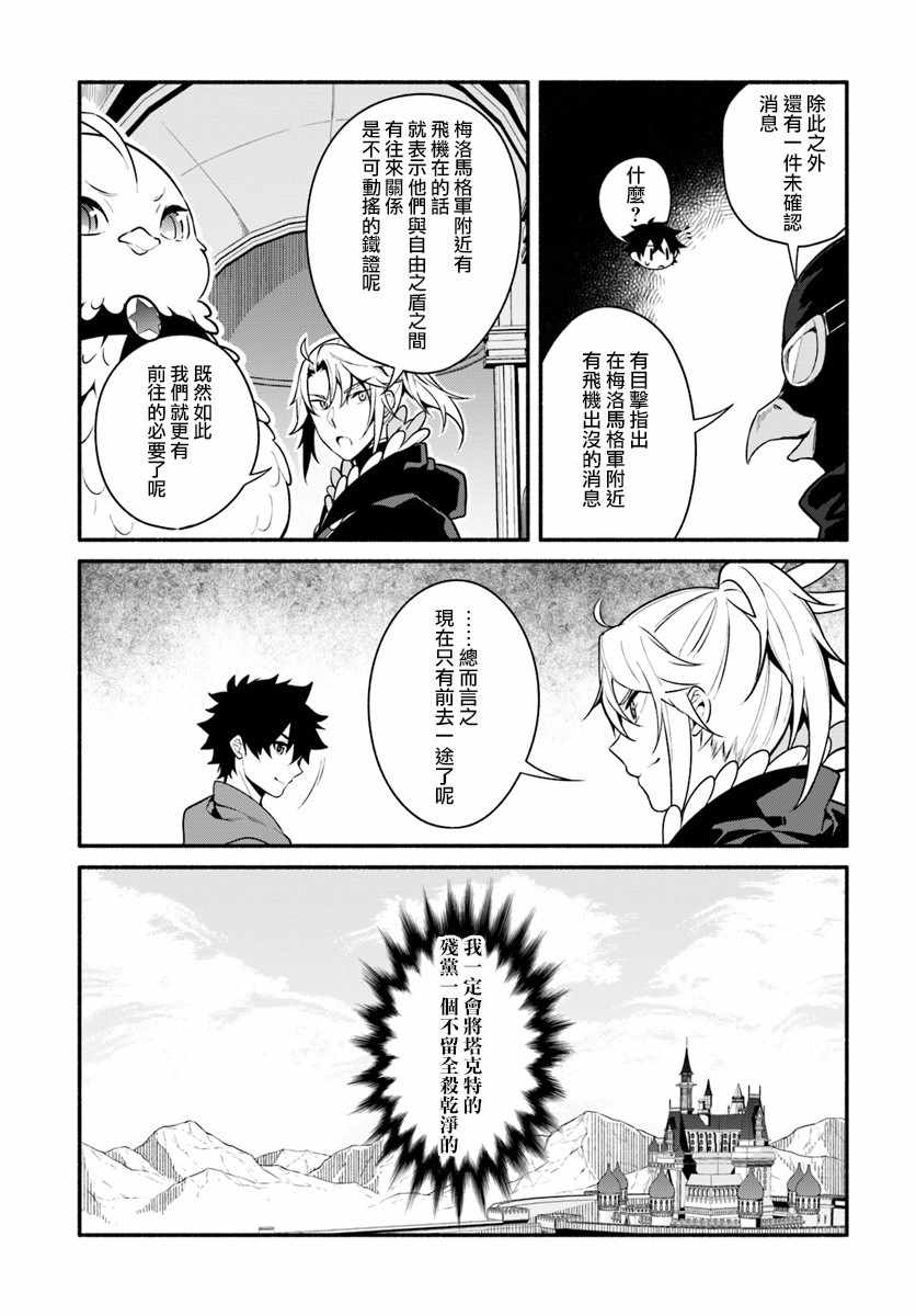 第19话16