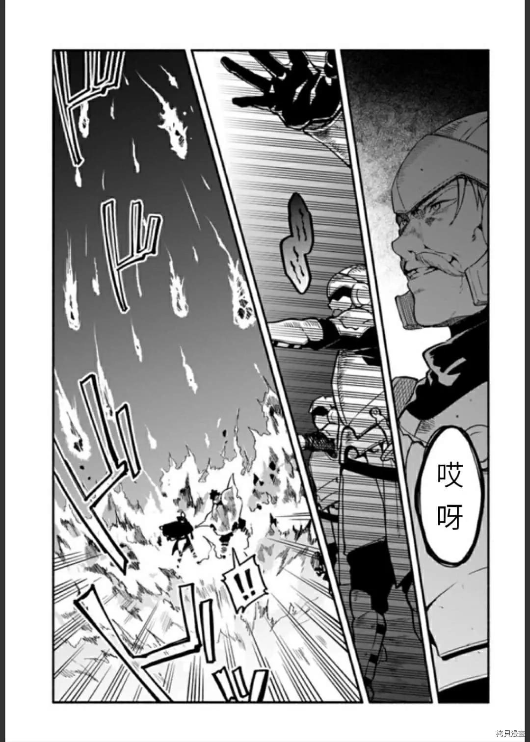 第33话 逃避诱导14