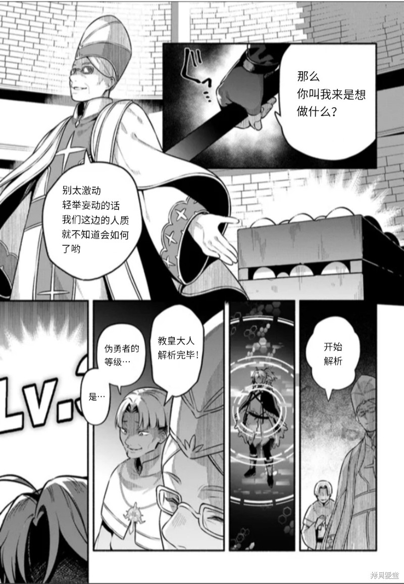 第48话14