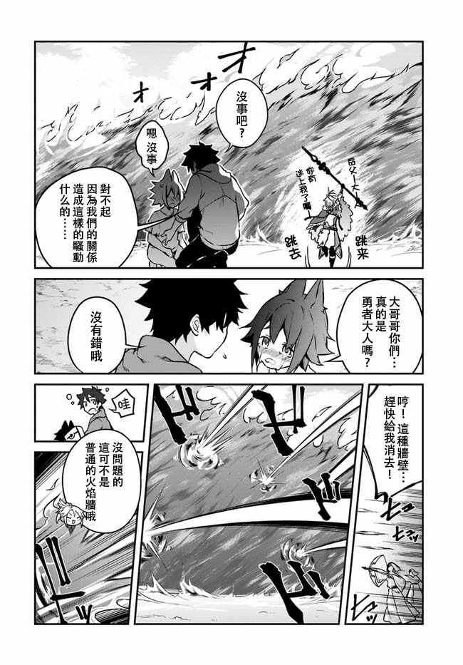 第11话18