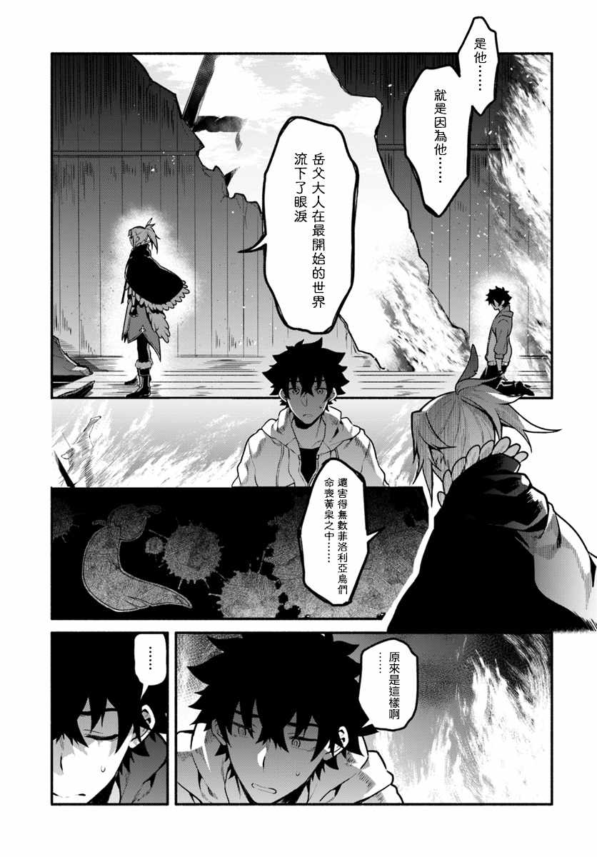第17话4