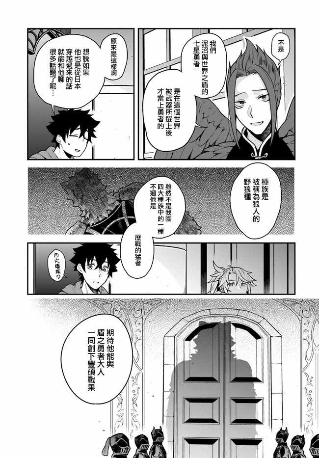 第15话4