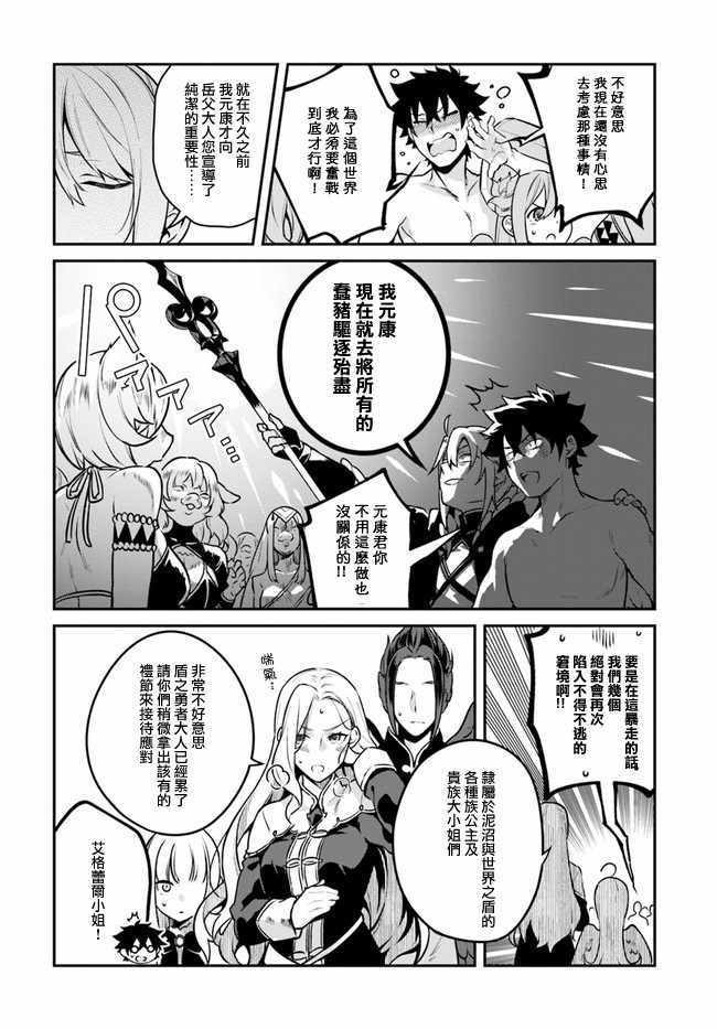 第13话5