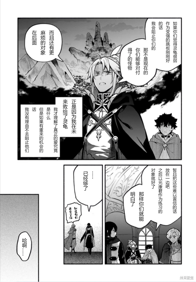 第50话25