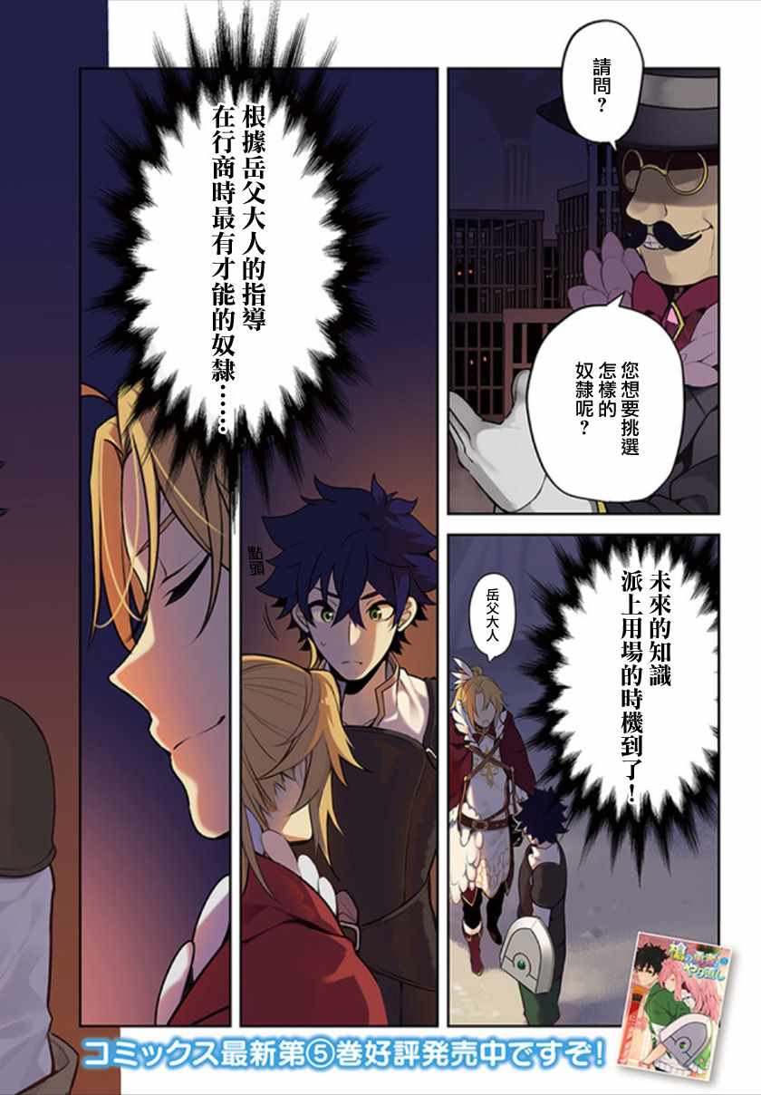 第24话1