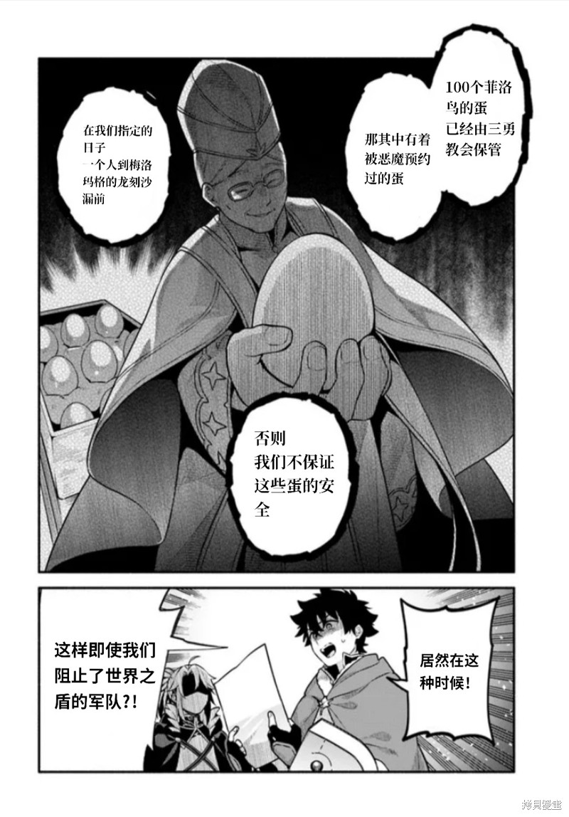 第48话9
