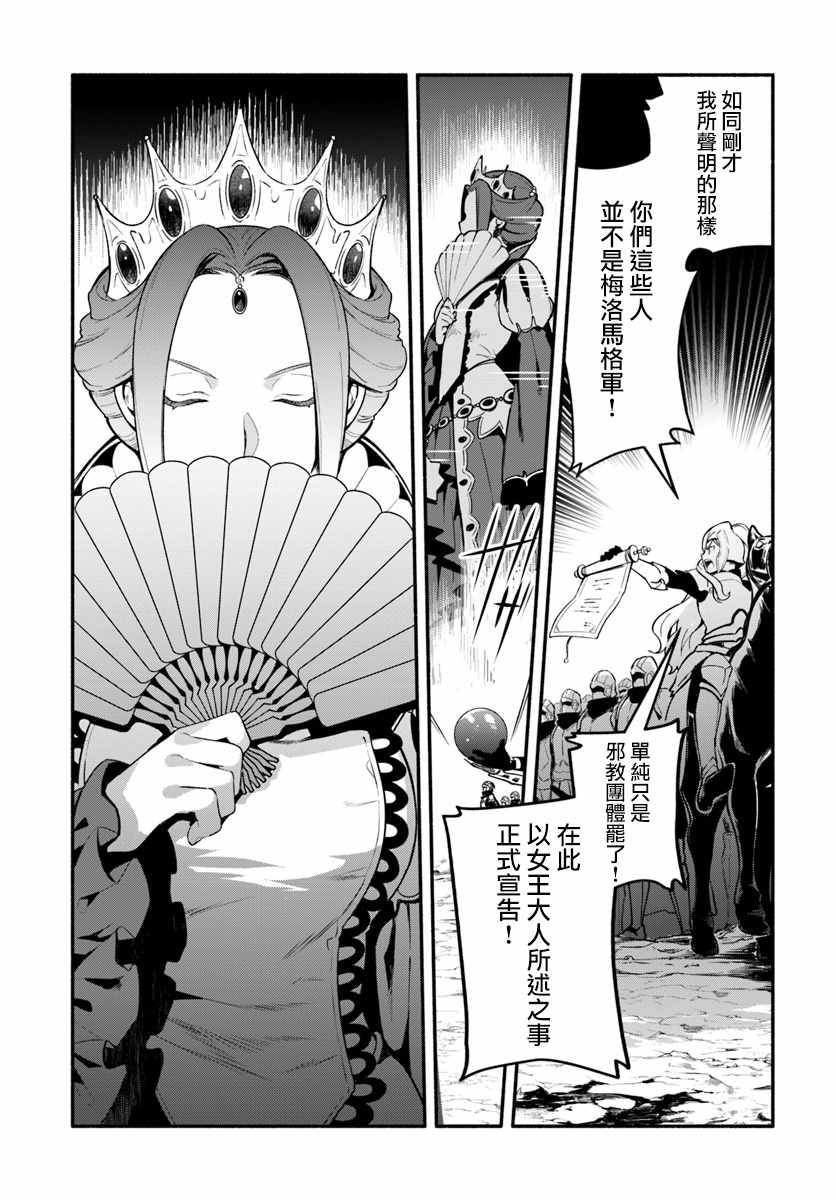 第20话20