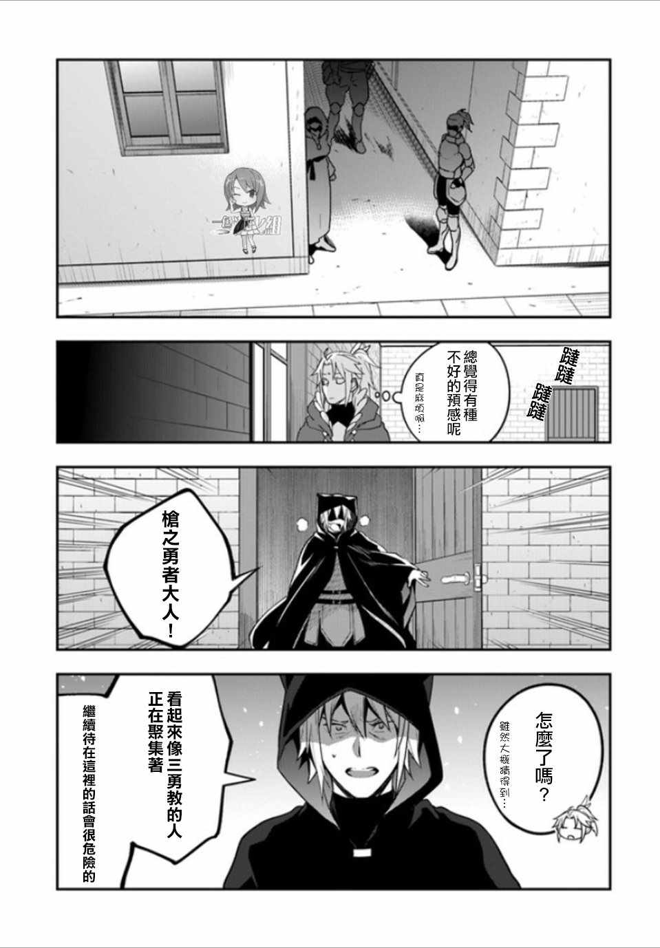 第8话22