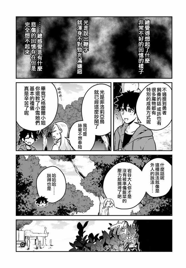 第10话10