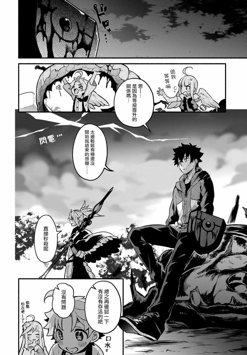 第17话20