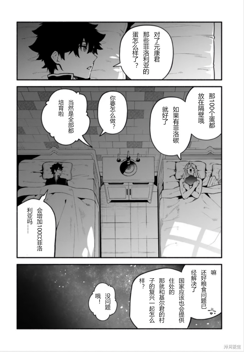 第50话8