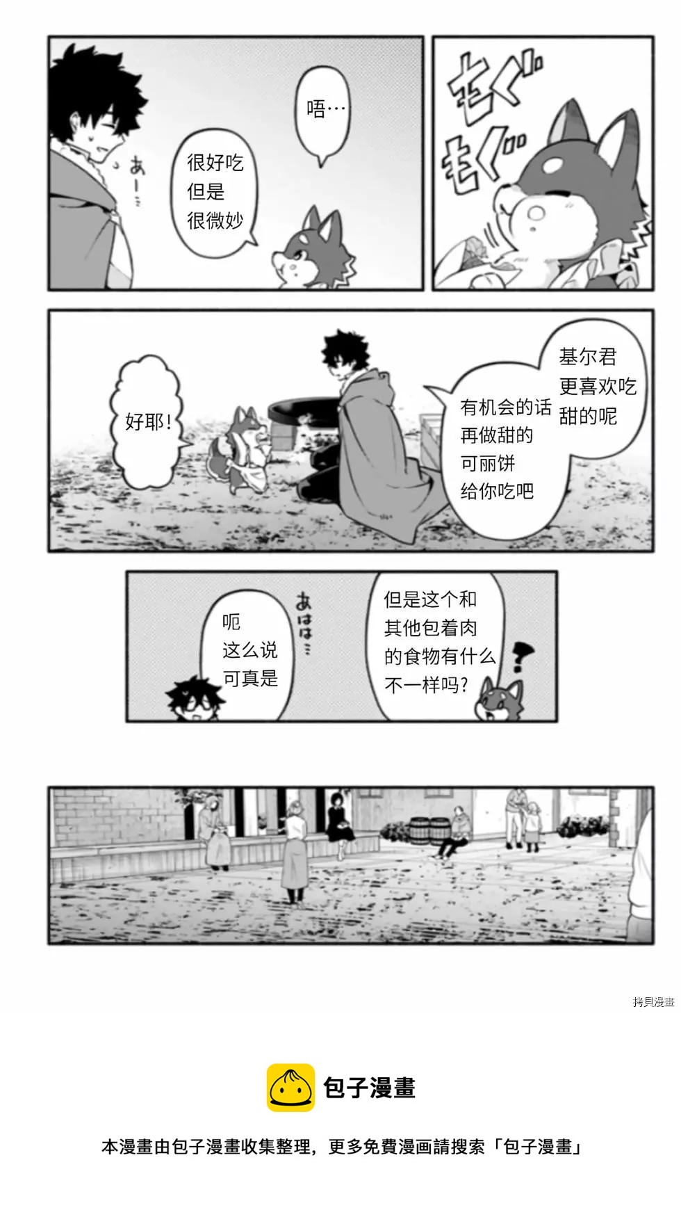 第43话 炊28