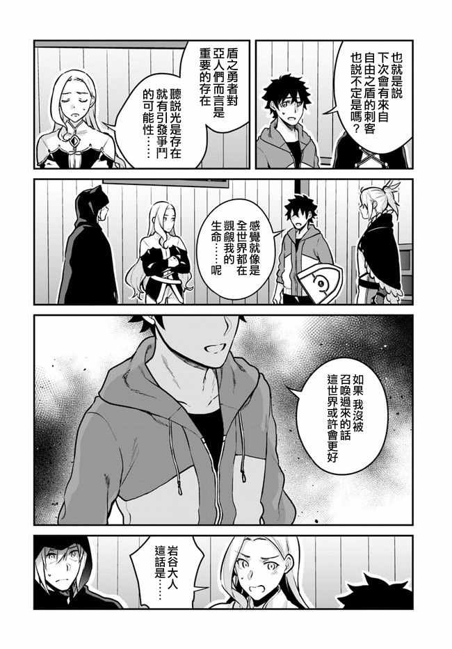 第10话1