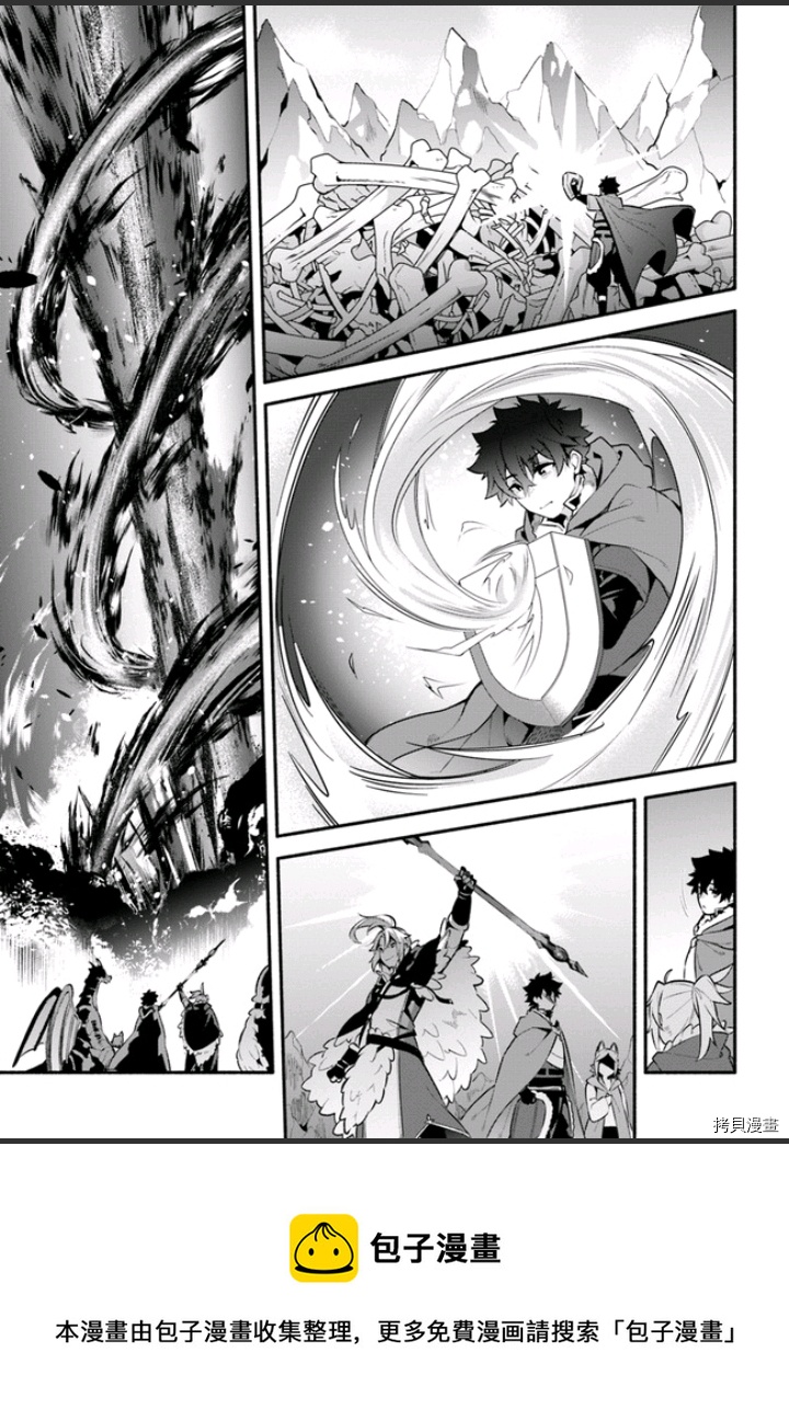 第45话20
