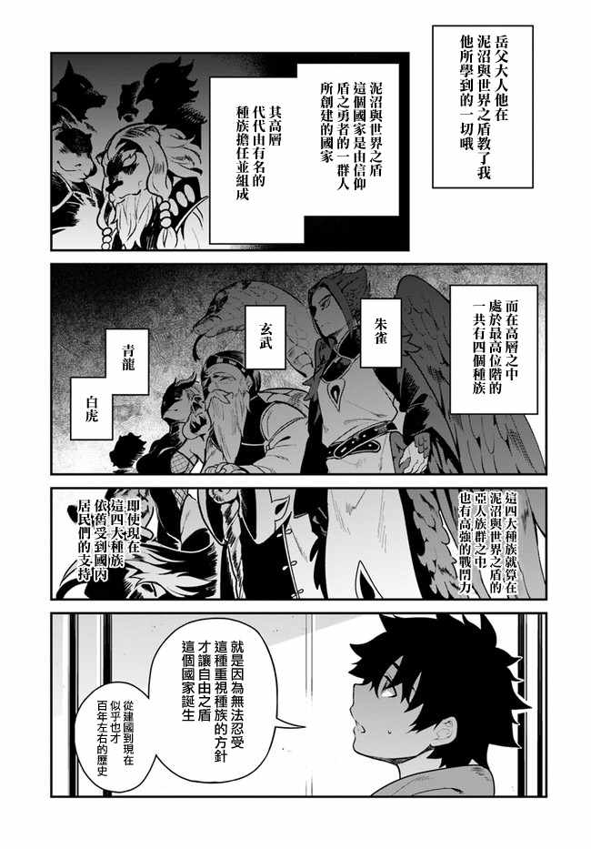 第15话19