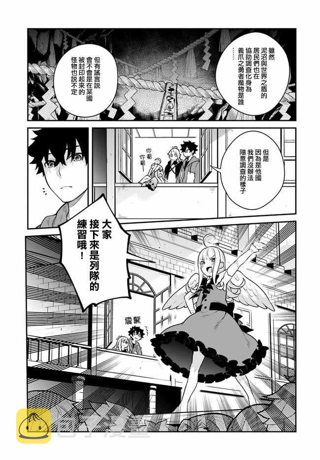 第15话23