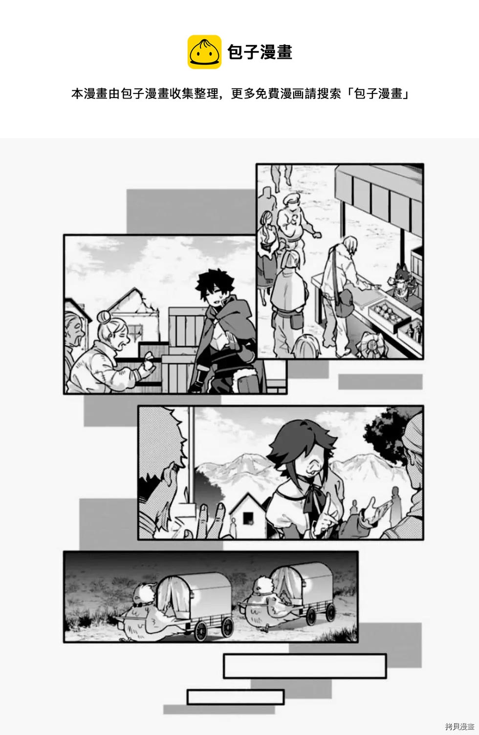 第38话 怠惰の种6
