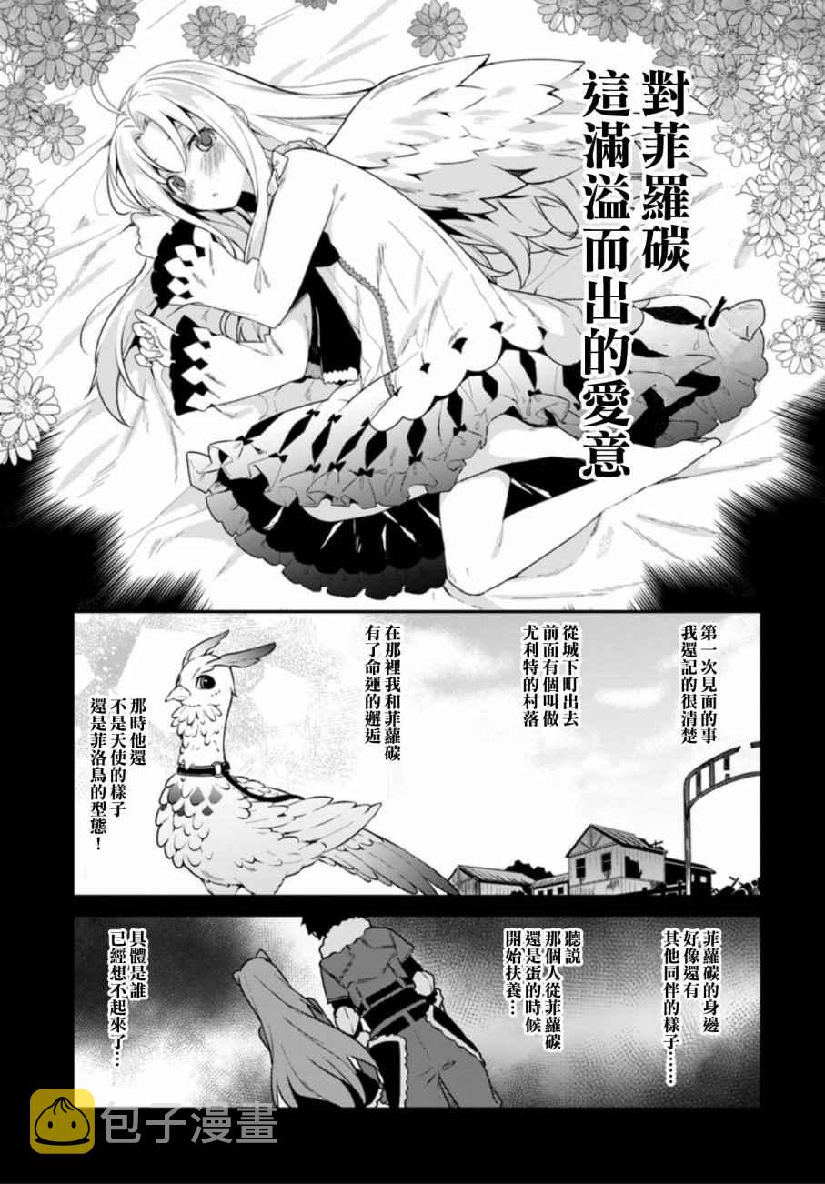 第1话9