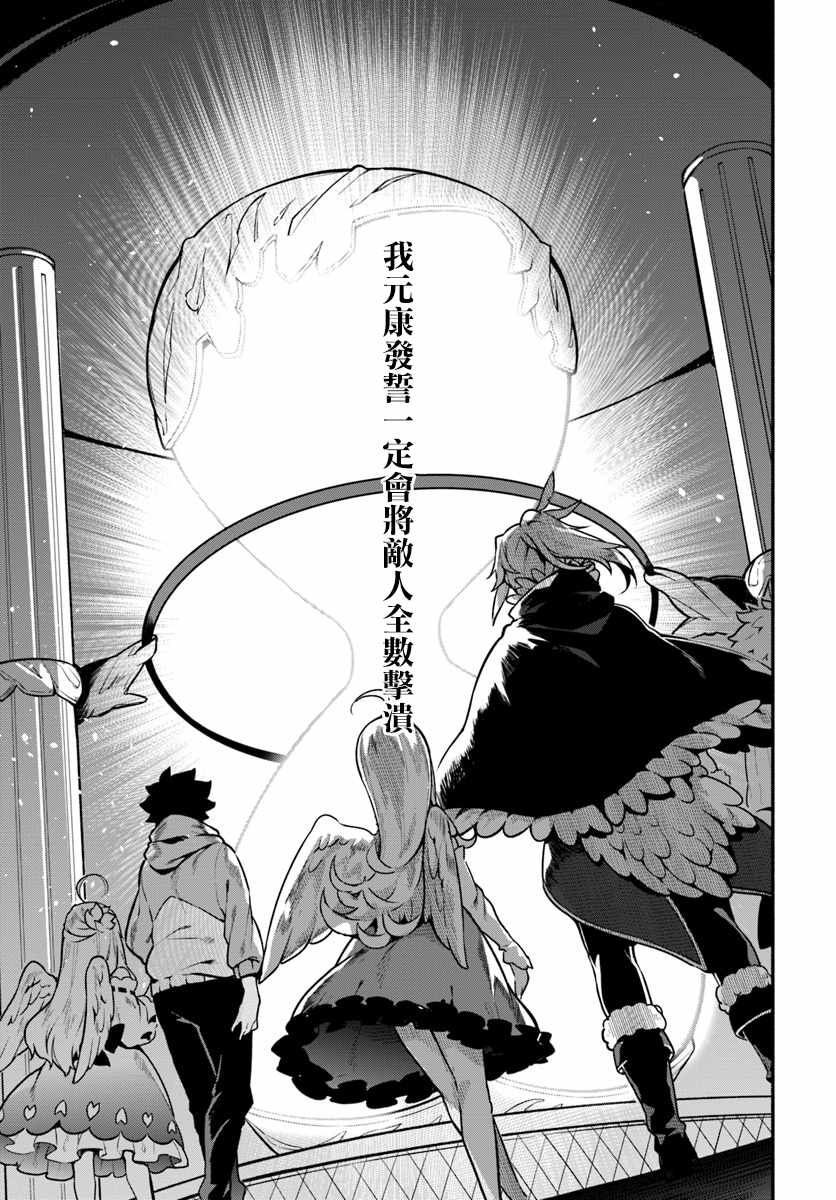 第17话17