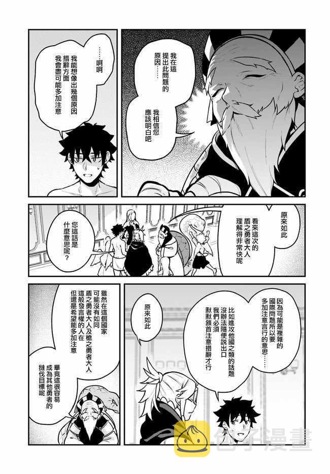 第13话10