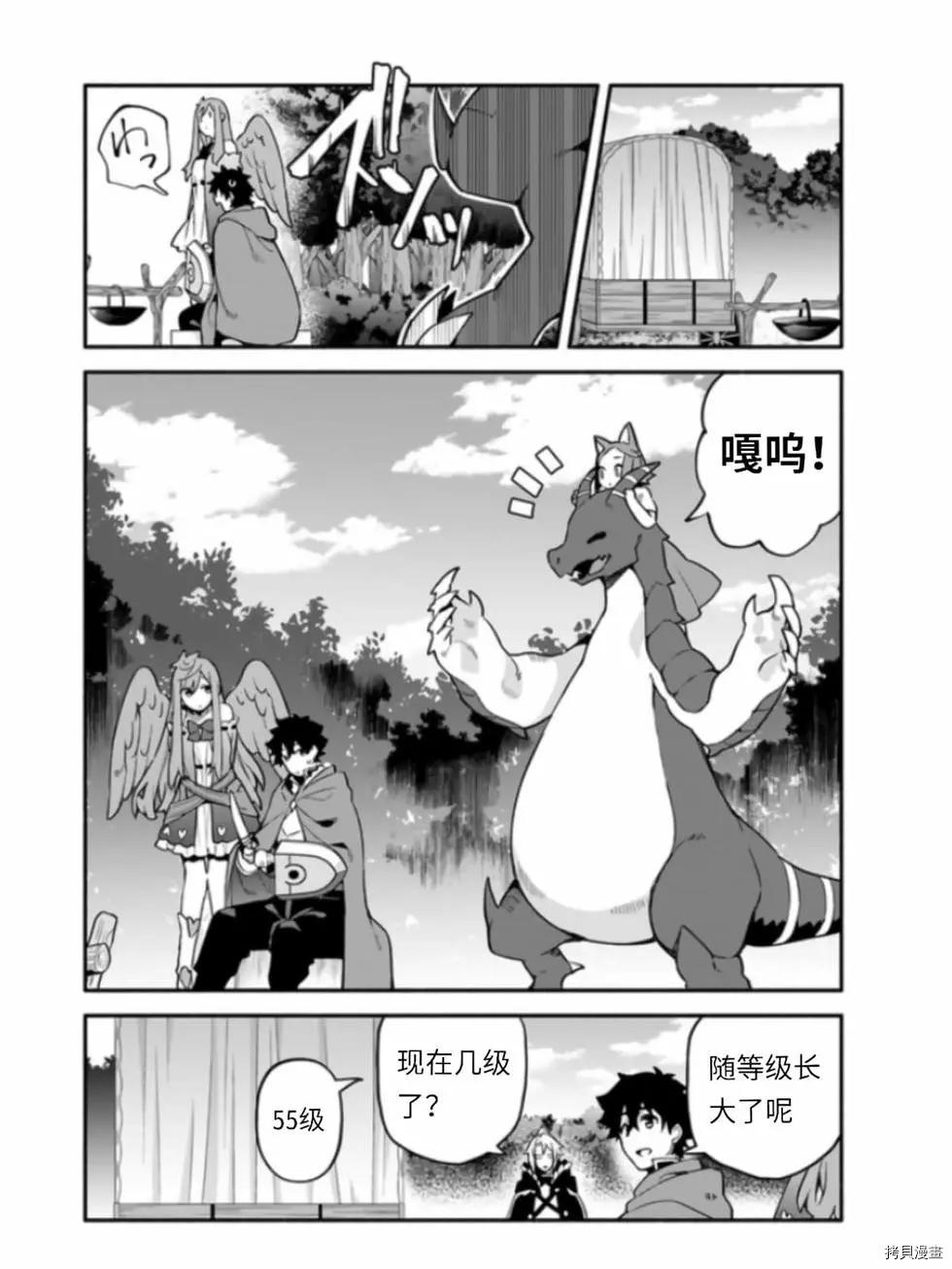 第41话1