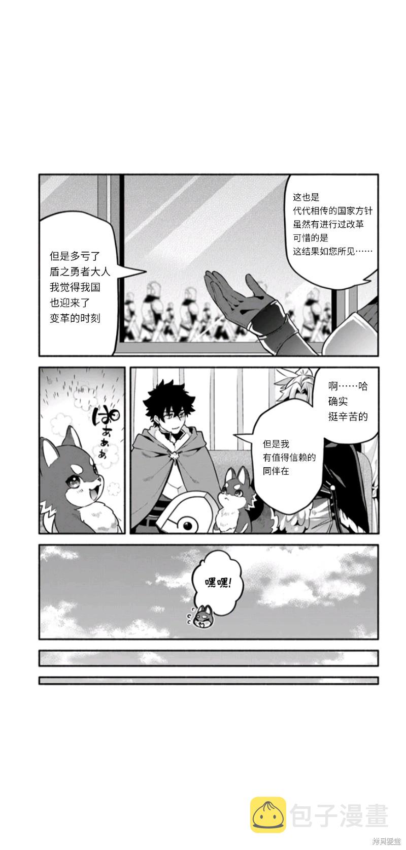 第49话8