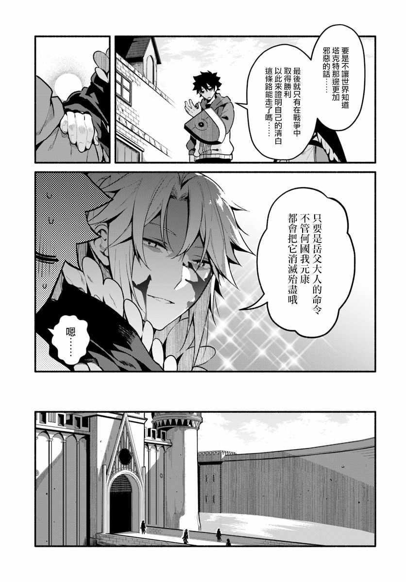 第18话20