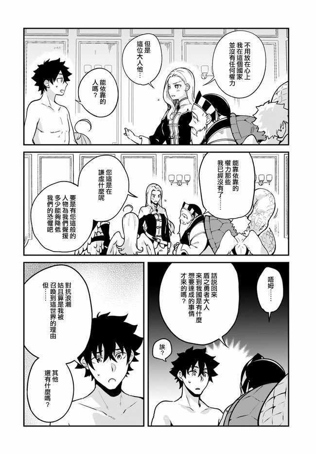 第13话9