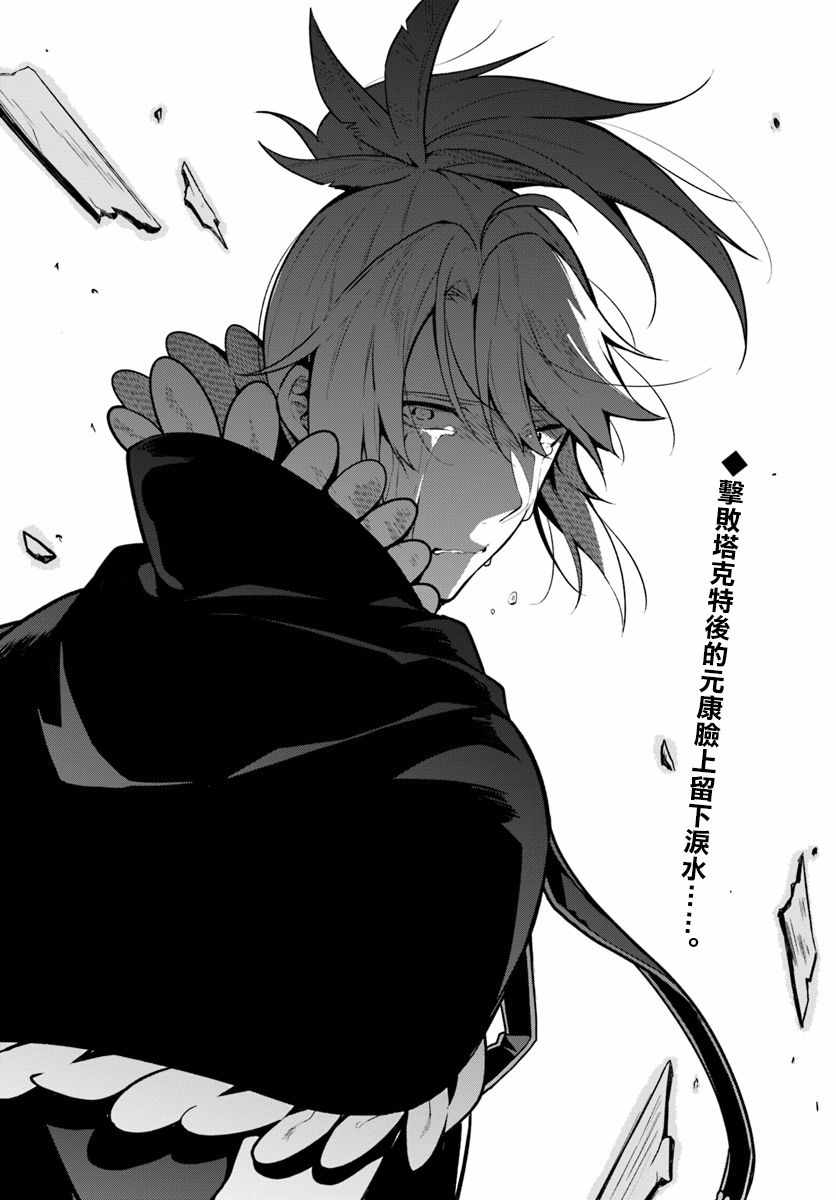 第16话25