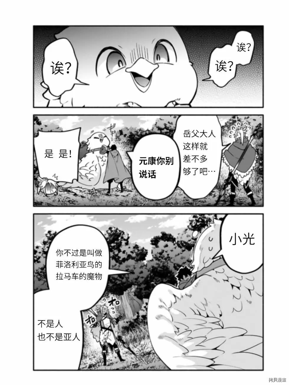 第41话14
